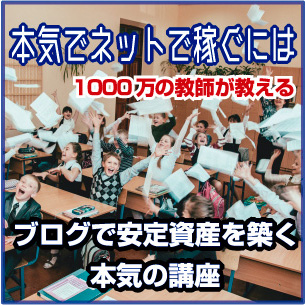 アフィリエイトクラブ