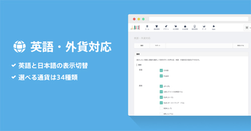 BASE　英語・外貨対応アプリ