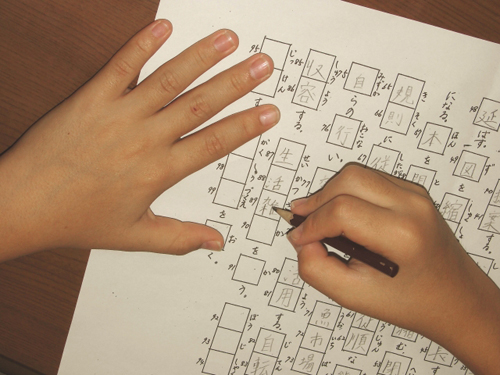 子供の日本語学習