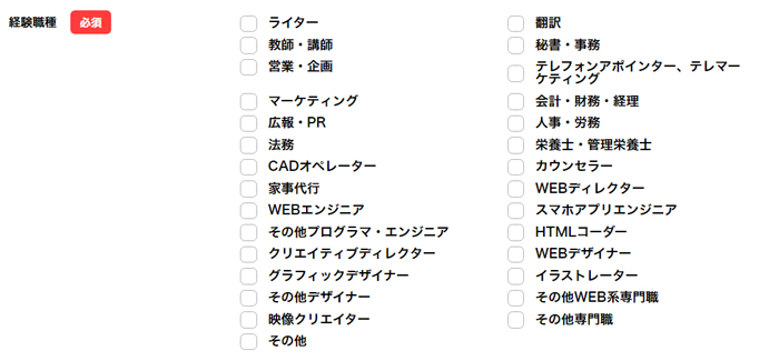 ママワークス　経歴