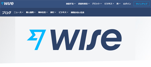 Wise（ワイズ）